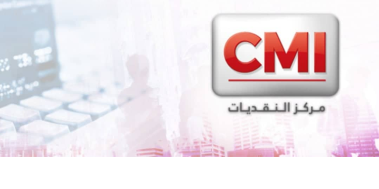 CMI emploi recrutement