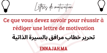 réussir à rédiger une lettre de motivation