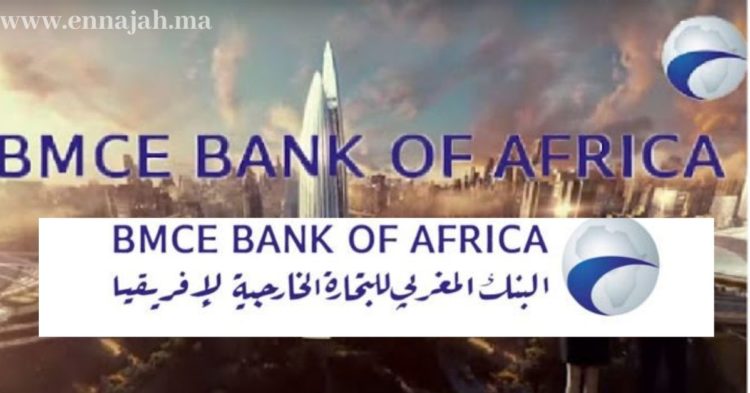 البنك المغربي للتجارة الخارجية لافريقيا توظف