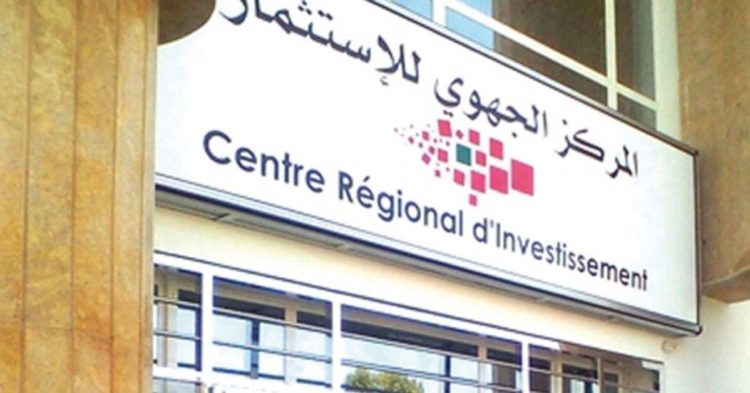 Concours Centre Régional d'Investissement Rabat Salé Kénitra