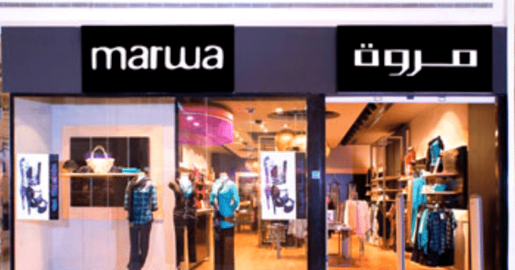 Marwa recrutement emploi