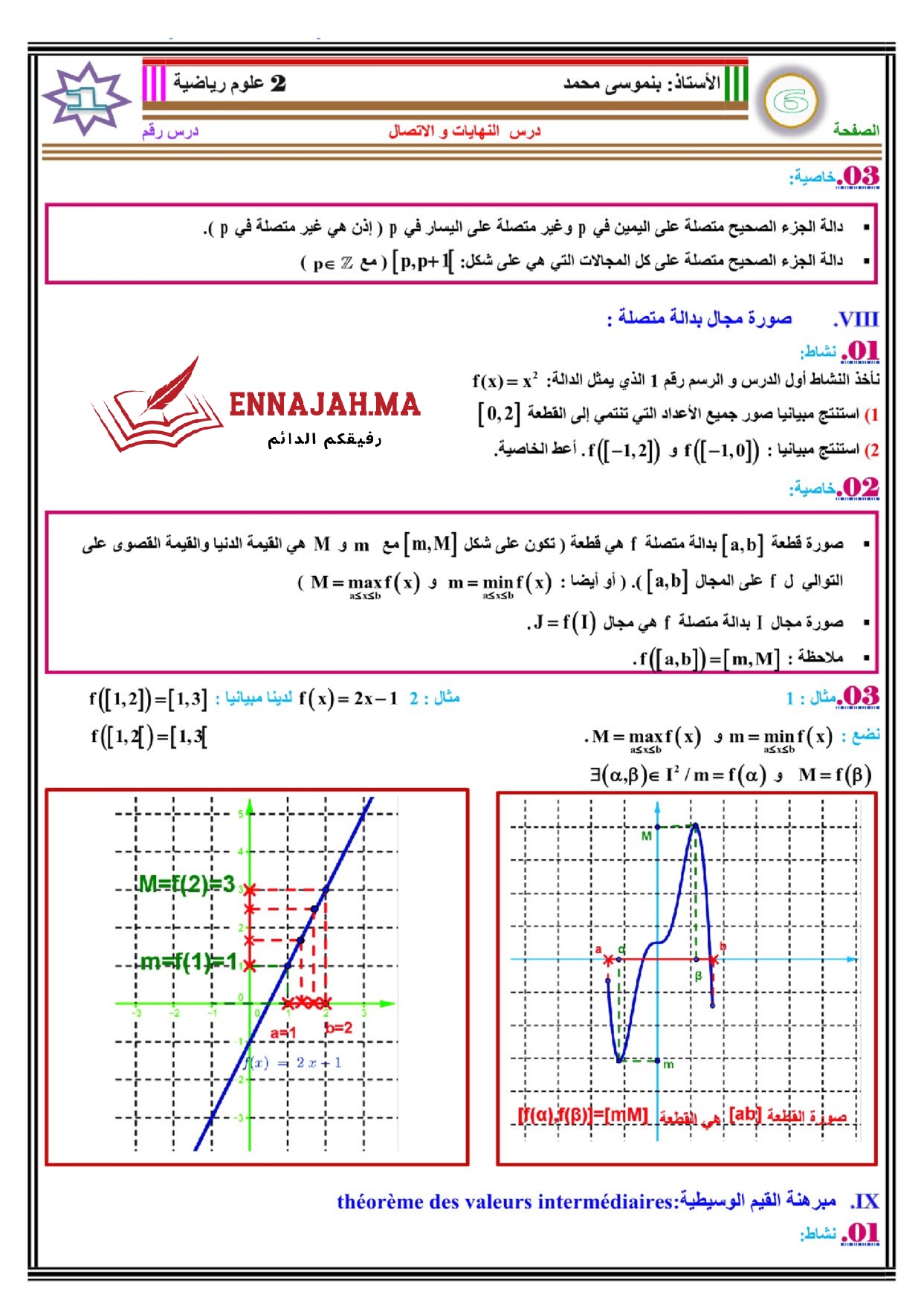 النهايات والإتصال الثانية باك 6