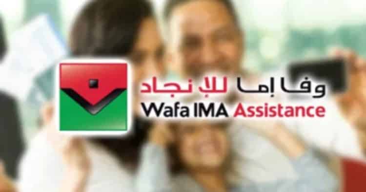 Wafa ima recrutement emploi - Ennajah.ma