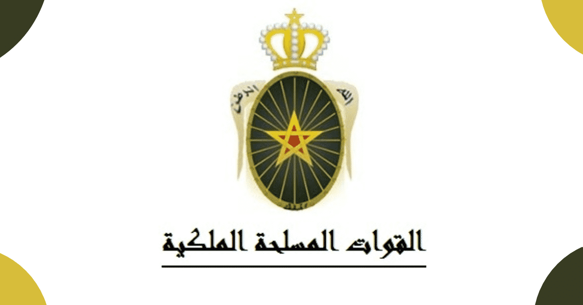 Ø§Ù„Ù‚ÙˆØ§Øª Ø§Ù„Ù…Ø³Ù„Ø­Ø© Ø§Ù„Ù…Ù„ÙƒÙŠØ© 2020 Ù…Ø¨Ø§Ø±Ø§Ø© ØªÙˆØ¸ÙŠÙ Ø¬Ù†ÙˆØ¯ Ù…Ù† Ø§Ù„Ø¯Ø±Ø¬Ø© Ø§Ù„Ø«Ø§Ù†ÙŠØ© Recrutement Far Ma Ennajah Ma