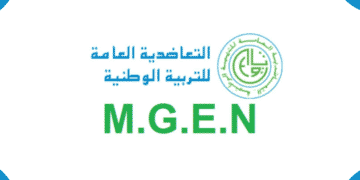 Concours de Recrutement MGEN Ennajah.ma