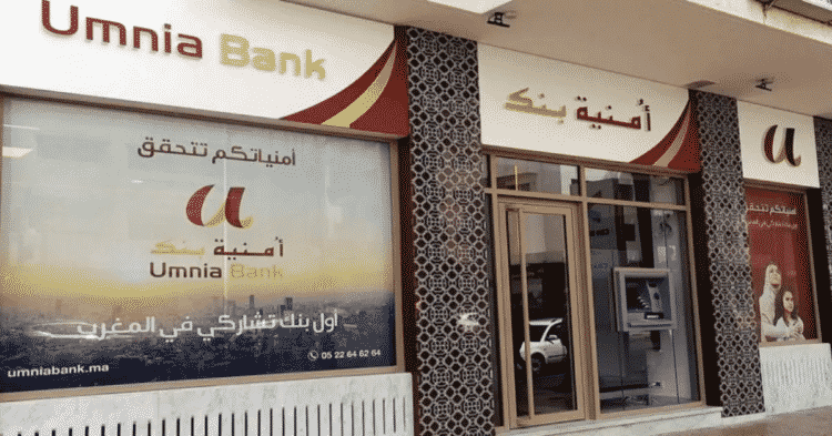 Umnia Bank recrutement emploi - Ennajah.ma