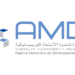 AMDL Concours Emploi Recrutement