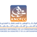 ANCFCC Concours Emploi Recrutement