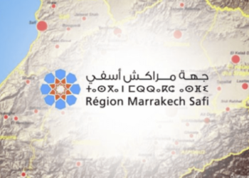 Concours AREP Marrakech Safi