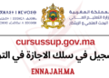 cursussup.gov.ma