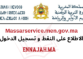 Massarservice.men.gov.ma