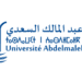 Université Abdelmalek Essaâdi Concours Emploi Recrutement