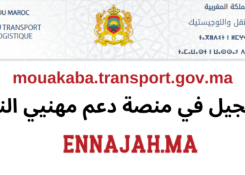 mouakaba.transport.gov.ma