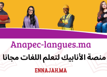 Anapec langues
