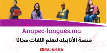 Anapec langues