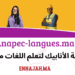 Anapec langues