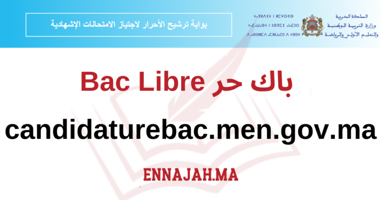 Bac Libre