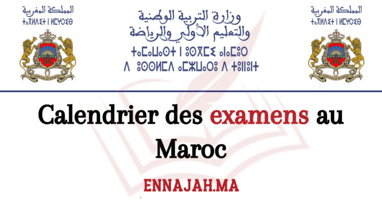 Calendrier des examens au Maroc