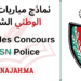 Exemples Concours DGSN Police