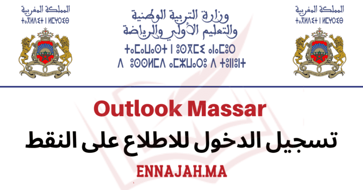 Outlook Massar