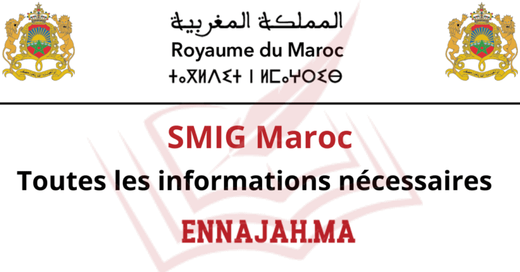 SMIG Maroc