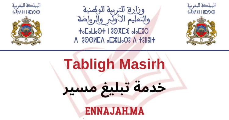 Tabligh Masirh