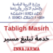 Tabligh Masirh