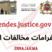 amendes.justice.gov.ma