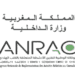 ANRAC Concours Emploi Recrutement