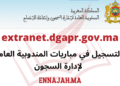 extranet.dgapr.gov.ma