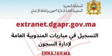 extranet.dgapr.gov.ma