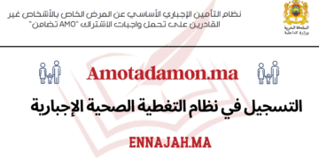 Amotadamon.ma