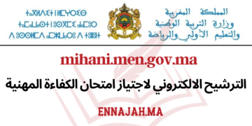 mihani.men.gov.ma